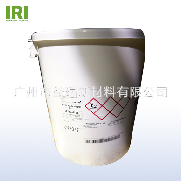 Wax Emulsifier 2106